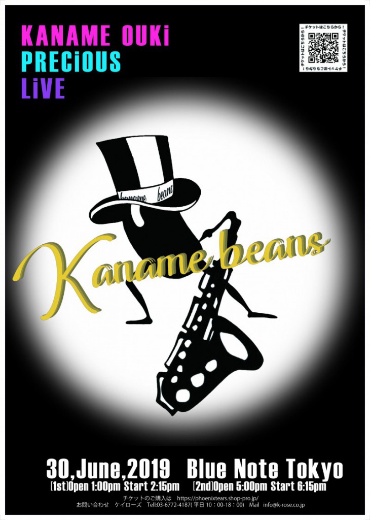 詳細入りチラシ0308