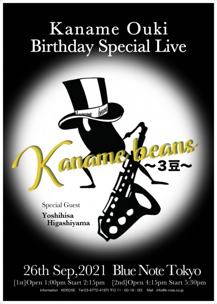 beans3豆_アートボード 1