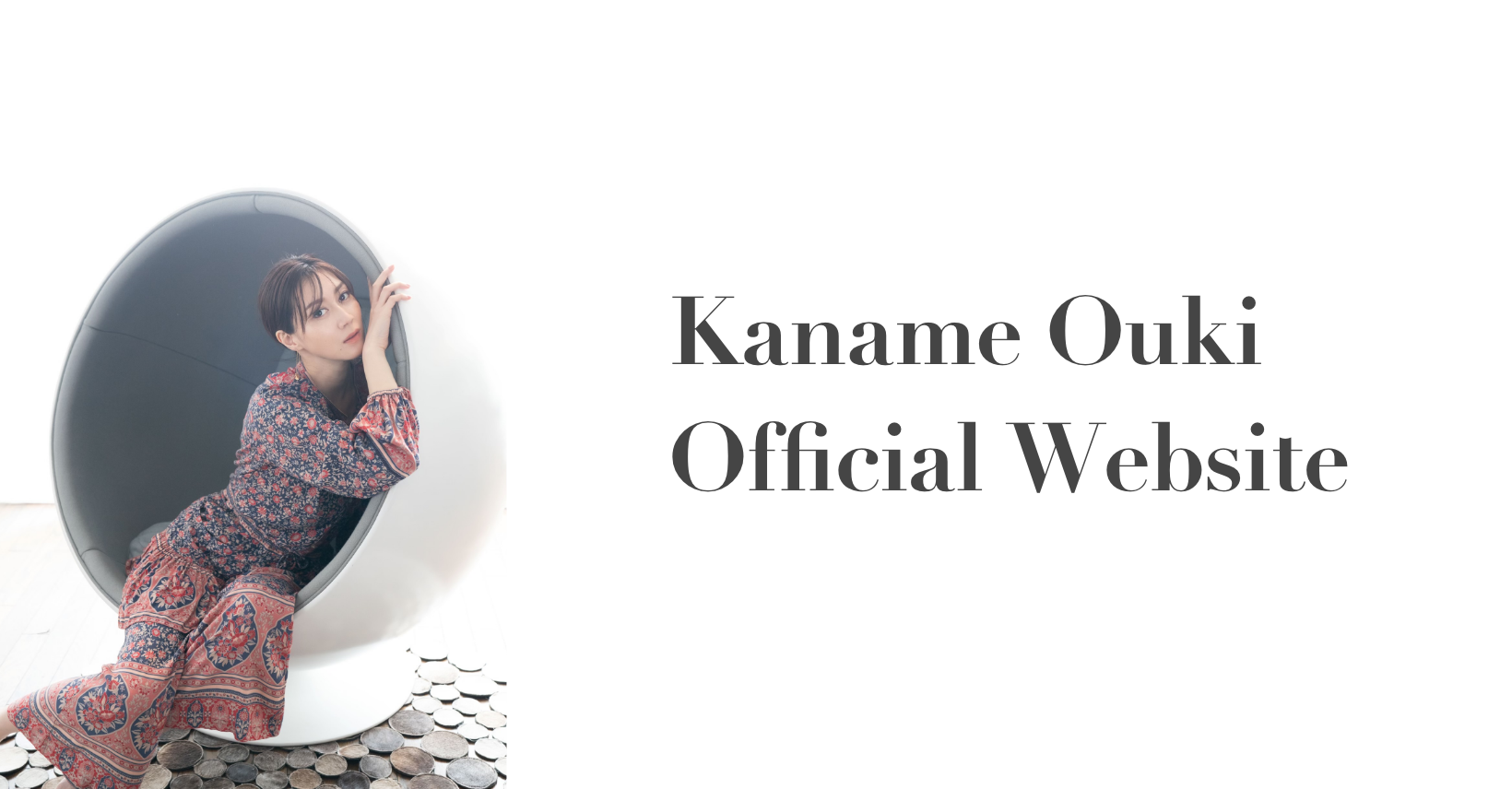 凰稀かなめ」公式サイト